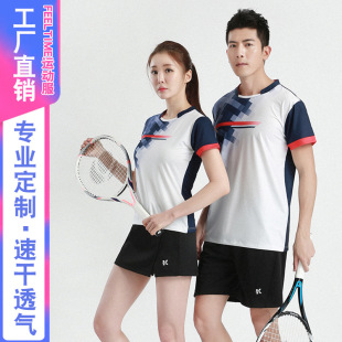[FeelTime factory store] wholesale badminton clothing men's suit table tennis tennis sports clothing new women's