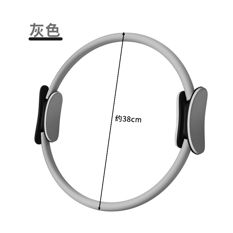 필라테스 반지-회색 [직경 38cm]]