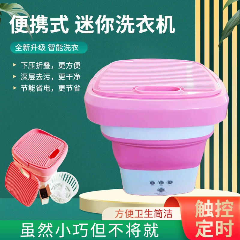 Mini foldable washing machine portable dormitory home baby underwear sock cleaner full semi-automatic washing machine