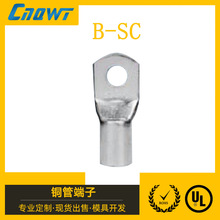 B-SC銅管裸端子冷壓接線端頭窺口鍍錫銅鼻子電線電纜連接頭