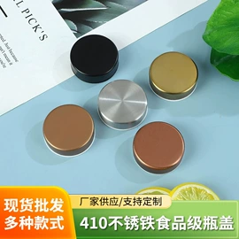 调味盒;金属盖;调味架