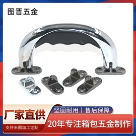 服饰箱包五金;工具箱包;底座配件