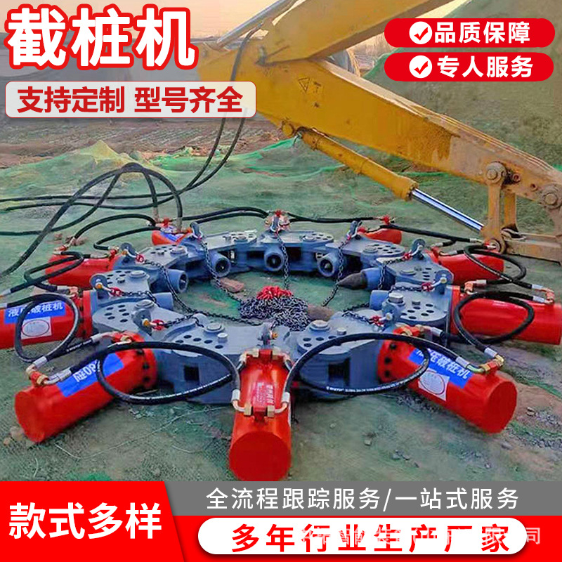 混凝土液压破桩机截桩破碎方桩基圆桩挖机破桩头机器水泥桩截桩机