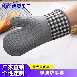 防烫手套;蛋糕模;餐垫、杯垫