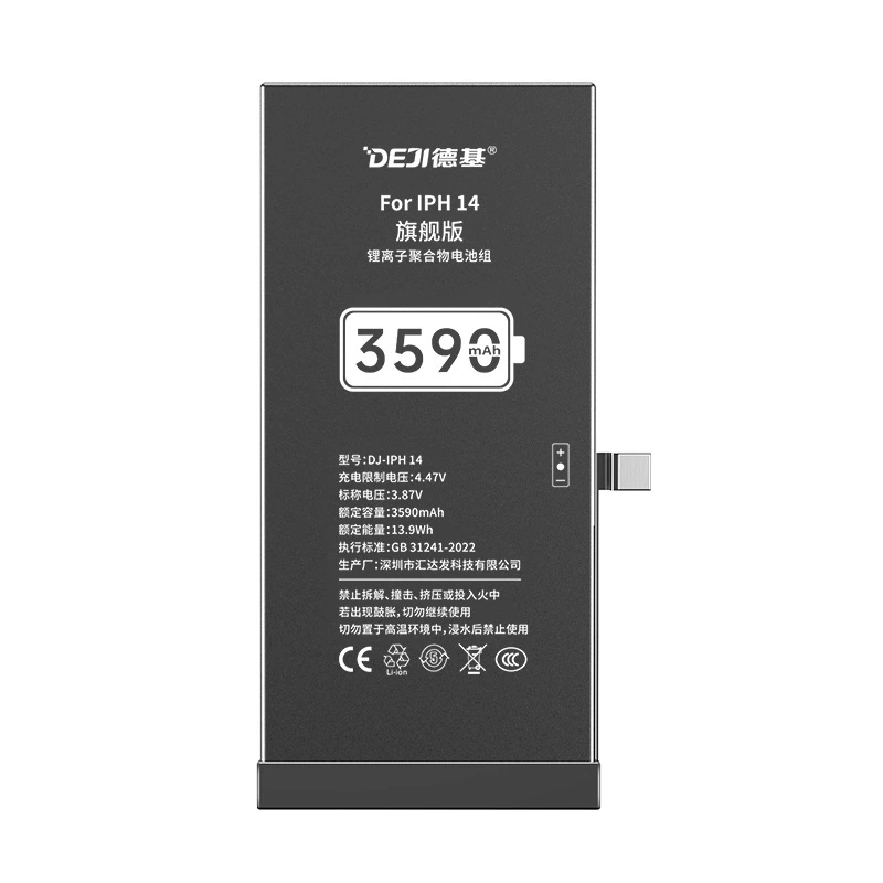 Apple, мобильный телефон батарея, совместим с iPhone 6/7, iphone, 8/, 11/12/13