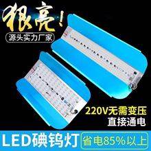 ledƻƷˮƵٵ50w100w200wͶʩ