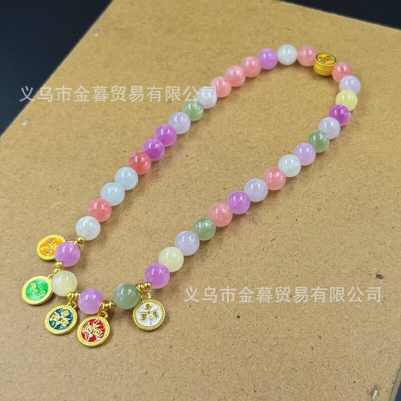 光变血沉宝手串海云母树脂光变diy手链太阳光变色手链直播间热卖|undefined