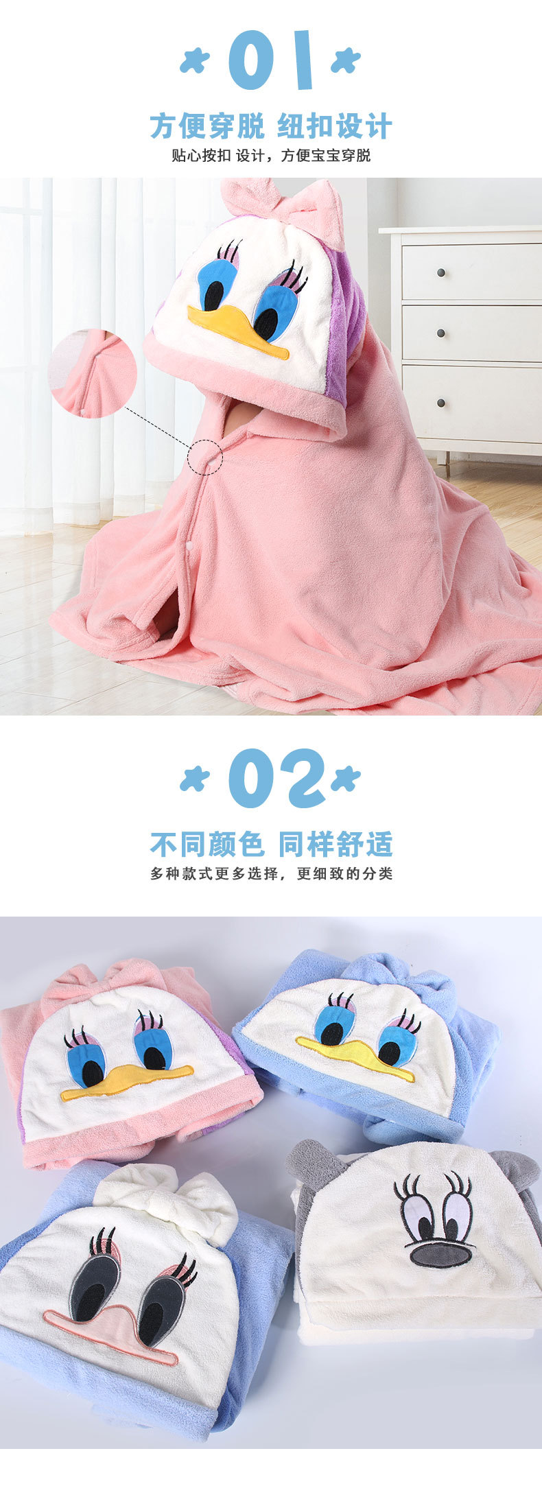 斗篷详情02-恢复的_04