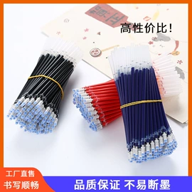 中性笔;圆珠笔中油笔;荧光笔