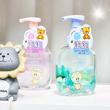 多姿雅洗手液按压瓶氨基酸温和清洁泡沫不伤手洗手液果香淡香皂液