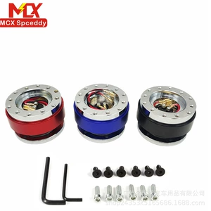 Factory direct racing modified steering wheel base quick release device car steering wheel connection adapter quick release Universal
