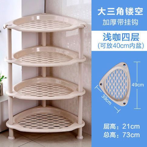 浴室置物架卫生间塑料脸盆架三角形架子厕所收纳储物架落地式多层|undefined