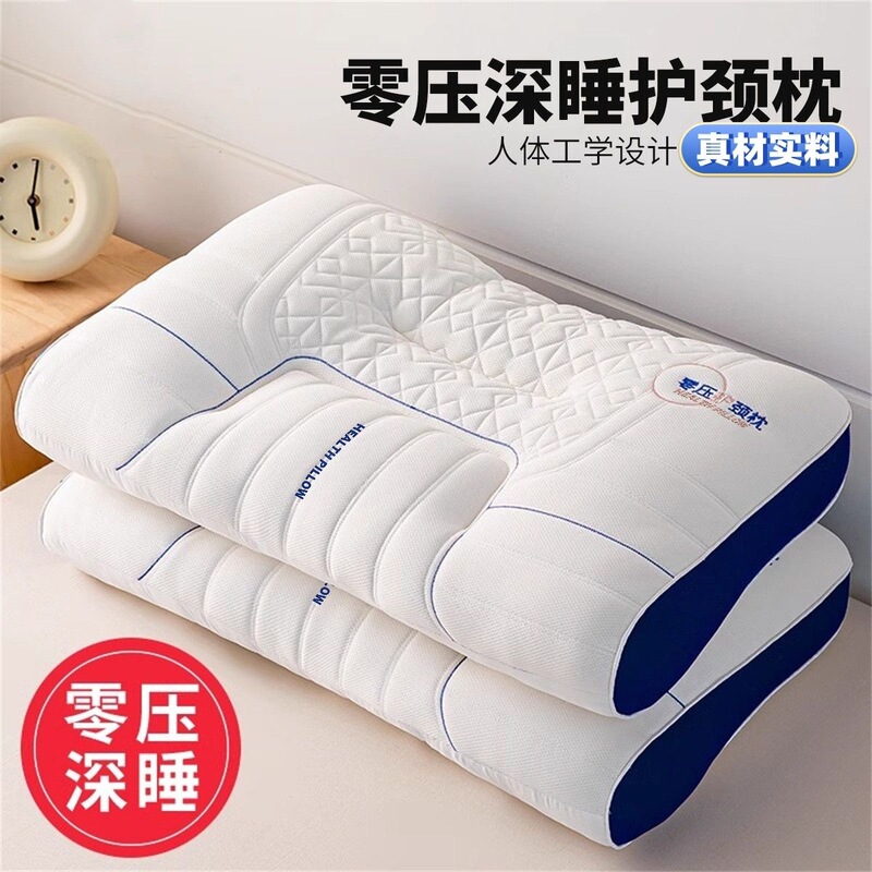 Factory Direct Sales Zero-Pressure Cloud Washable Pillow Core That Does Not Collapse, Aids Sleep, and Protects the Cervical Spine, Suitable for Students and Adults for Home Use Factory Direct Sales Zero-Pressure Cloud Washable Pillow Core That Does Not Collapse, Aids Sleep, and Protects the Cervical Spine, Suitable for Students and Adults for Home Use