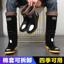 雨鞋加厚耐磨牛筋底水鞋男女耐酸碱高筒劳保雨靴防滑防水洗车水靴