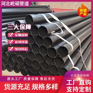 高耐腐蚀热浸塑涂塑钢管电力工程线缆过轨防护高压防腐管材