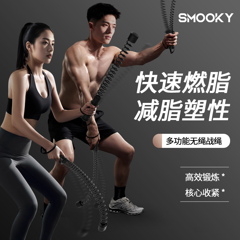 原装正品无绳战绳健身臂力棒减脂运动暴汗臂力器有氧高弹瘦身燃脂|undefined