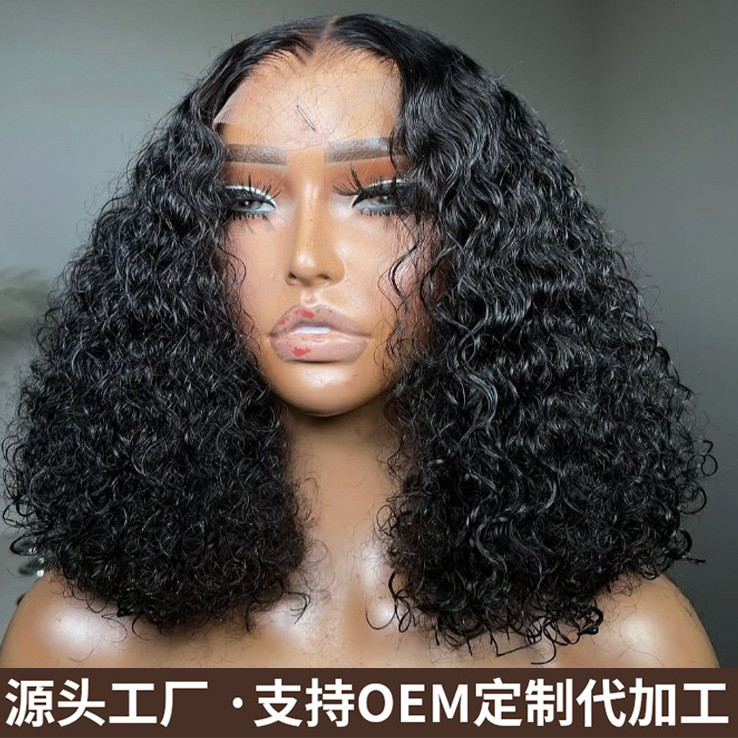 200Density Curly Wigs 5X5 Lace Wig Sdd Wig Curly Headgear Cross-Border Africa