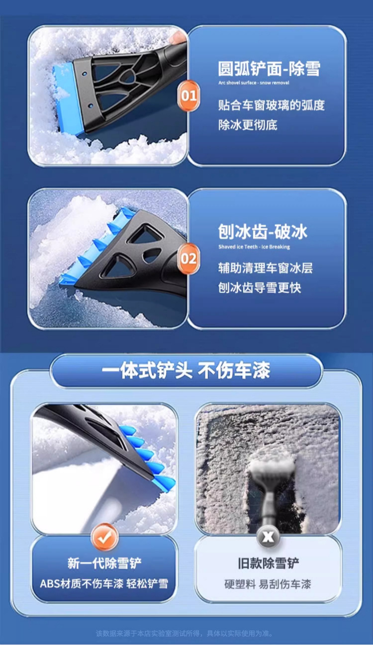 Snow Shovel Car Snow Removal Tool Snow Plow Brush Car Glass Defrost Snow Scraper Ice Removal Winter Snow Clearing Tool