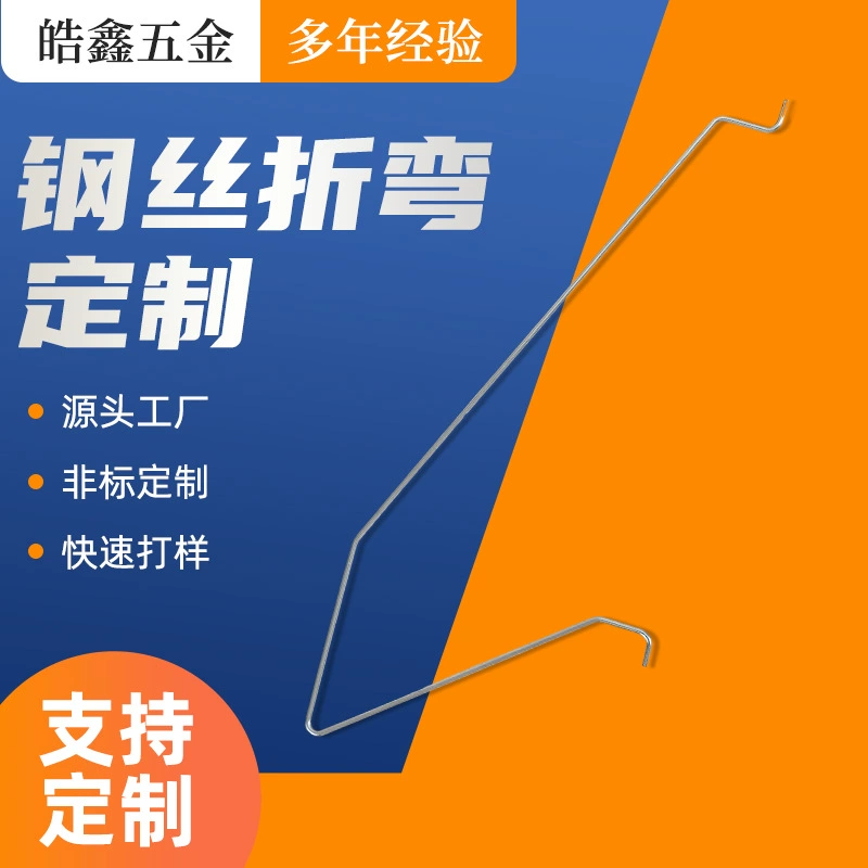 Фурнитура для гибки стальной проволоки, гибка стальной проволоки, пружинная стальная проволока, пружина для натяжения проволоки, пружина из нержавеющей стали специальной формы