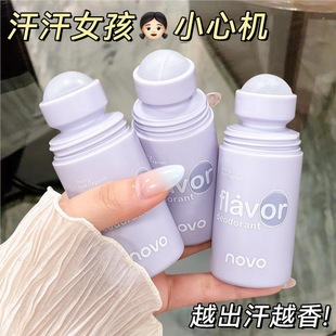 NOVO���A��ˬ�������w¶����Ҹ��ȥ��ζ�־�����W��ƽ�r�L����ˮ