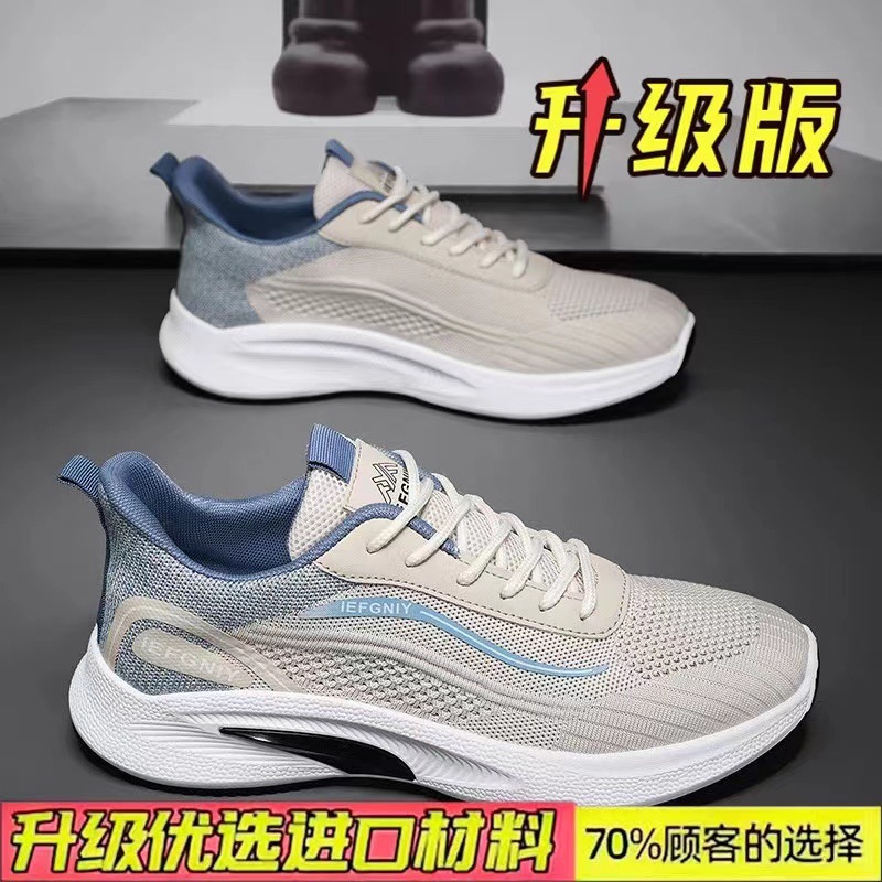 autumn demi-season breathable casual footwear for leisure