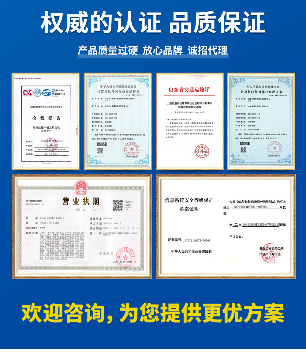 Tire Pressure Monitoring external 6-wheel 8-wheel Universal Tire Pressure detection sensor engineering sanitation truck slag truck platform docking