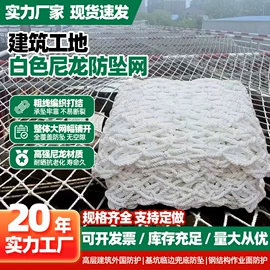 遮阳网;盖土网;建筑安全网