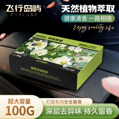 Car Perfume Aromatherapy — Balm, Hidden Long-Lasting Fragrance