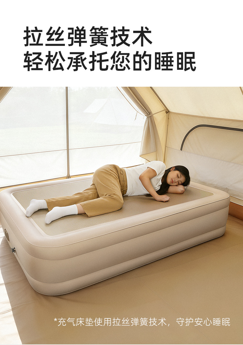 New Automatic Inflatable Cloud Bed Outdoor Brushed Fabric Inflatable Mattress Tent Camping Home Use Spring Outing Inflatable Mat