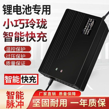 ԭ�S������Ԫ�늳س����60V72V76V���b�Ħ5a10�����ܳ����