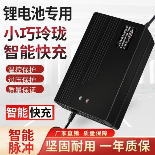 ԭ�S������Ԫ�늳س����60V72V76V���b�Ħ5a10�����ܳ����