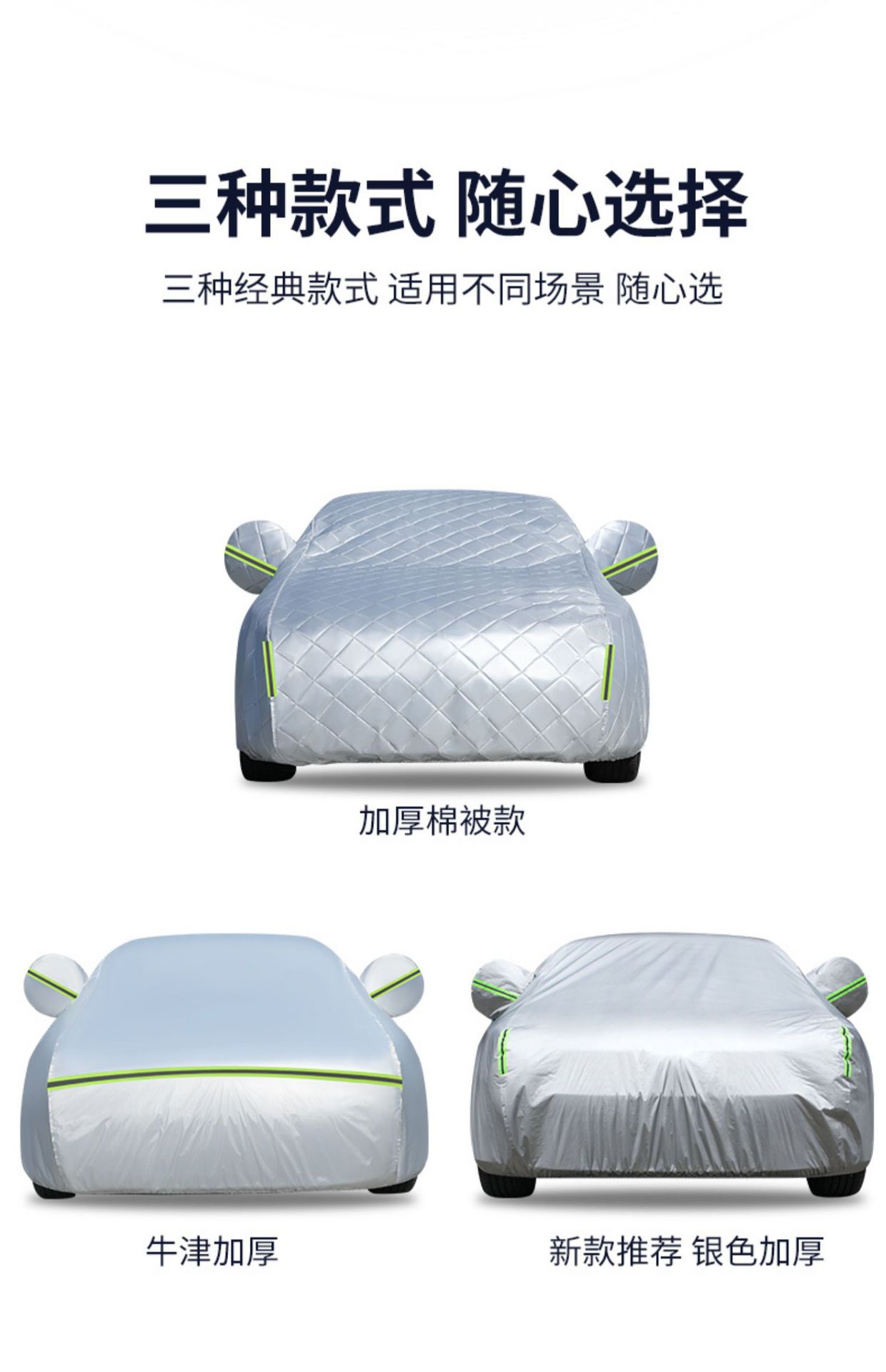 Suitable for BYD F3 in stock wholesale car clothing full cover thick sun and rain proof car sunshade four seasons car