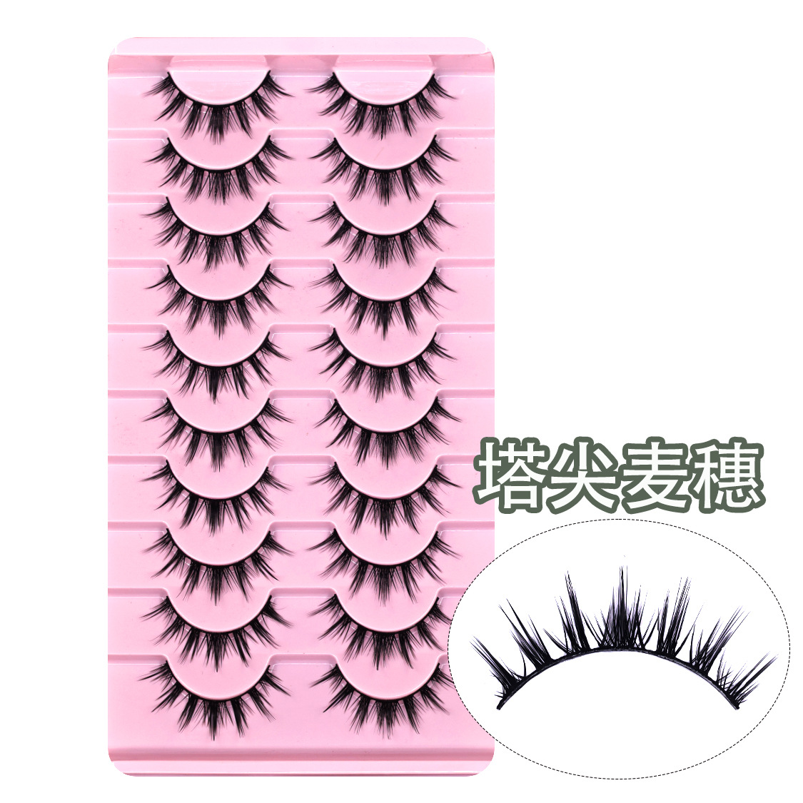 10 pares de pestañas falsas de terrier negro, punta de torre, grupo de mujeres coreanas, pequeño demonio, pestañas falsas de terrier duro, párpados dobles que pueden soportar pestañas falsas.