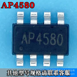 AP4580 SOT-23-8L 场效应MOS管 2个N+2个P沟道 20V 2A 1.5A