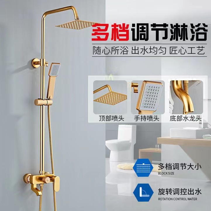 Hot and Cold Multi-Level Adjustable Water Heating Bathroom Simple Shower Constant Temperature Rotating Control Multi-Functional Modern Shower System