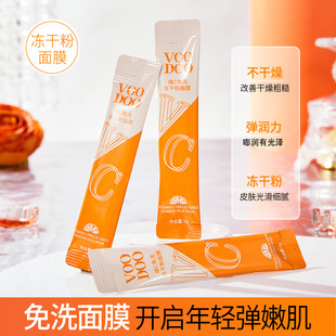 ̩��VOODOO�SC˯����Ĥ��ҹ���������wɫ�aˮ���񿹰���ϴ��Ĥ