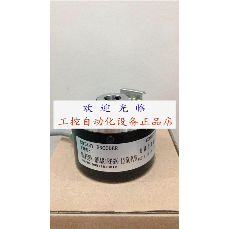 BOB 05 .246 360 -6-2 RHI58N-0BAK1R66N-1250P/R 编码器.