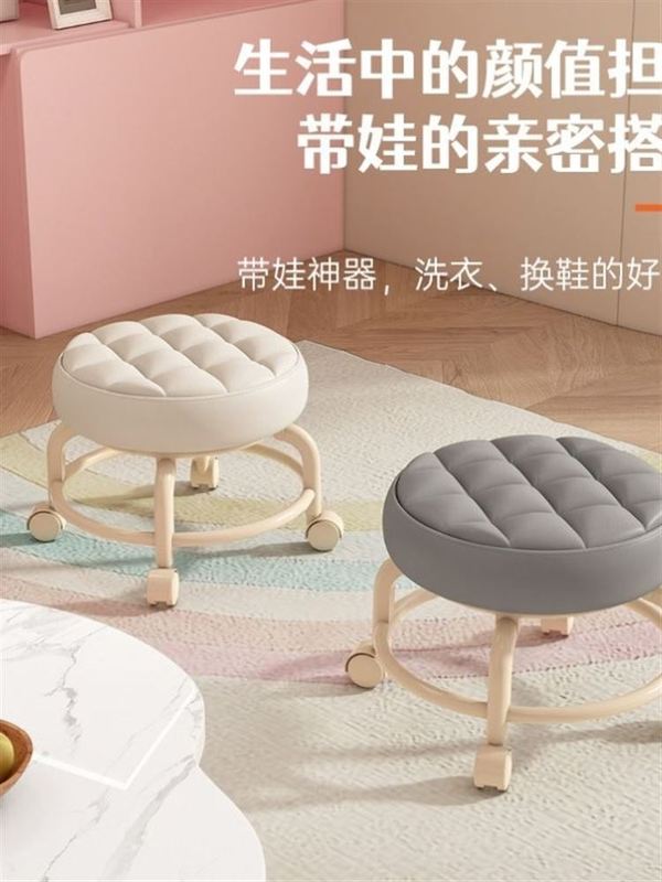 万向轮小凳子舒适久坐家用现代简约移动带轮板凳滑轮矮凳带娃圆凳|undefined