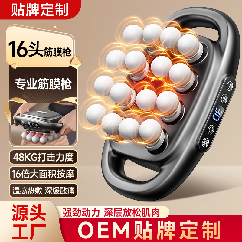 クロスボーダー専門級16頭筋膜銃筋肉リラックスマッサージ器|undefined