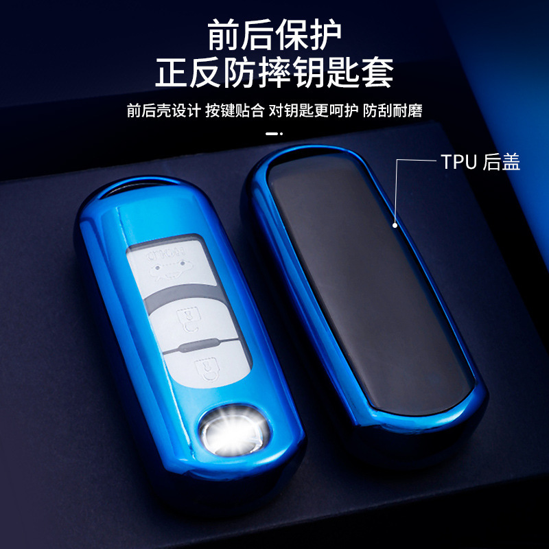 Mazda, key bag, car keys from soft rubber