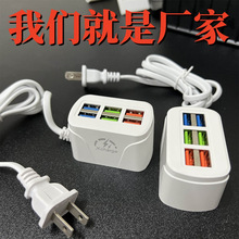 智能多口充电器6口sub充电头适用于安卓苹果充电桩USB多孔充电头