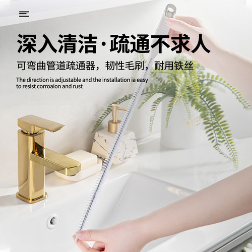 Two-in-one pipe dredge with tweezers, non-dirty hand hair cleaner, household bendable sewer dredge