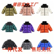 莆田高版本纯原美版1996北脸儿童羽绒服户外抗寒男女童亲子装外套
