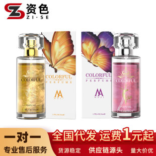 �ǿ���ʿŮʿ�����ˮ50ml����Ů��������ˮ������Ȥ����Ʒ���l