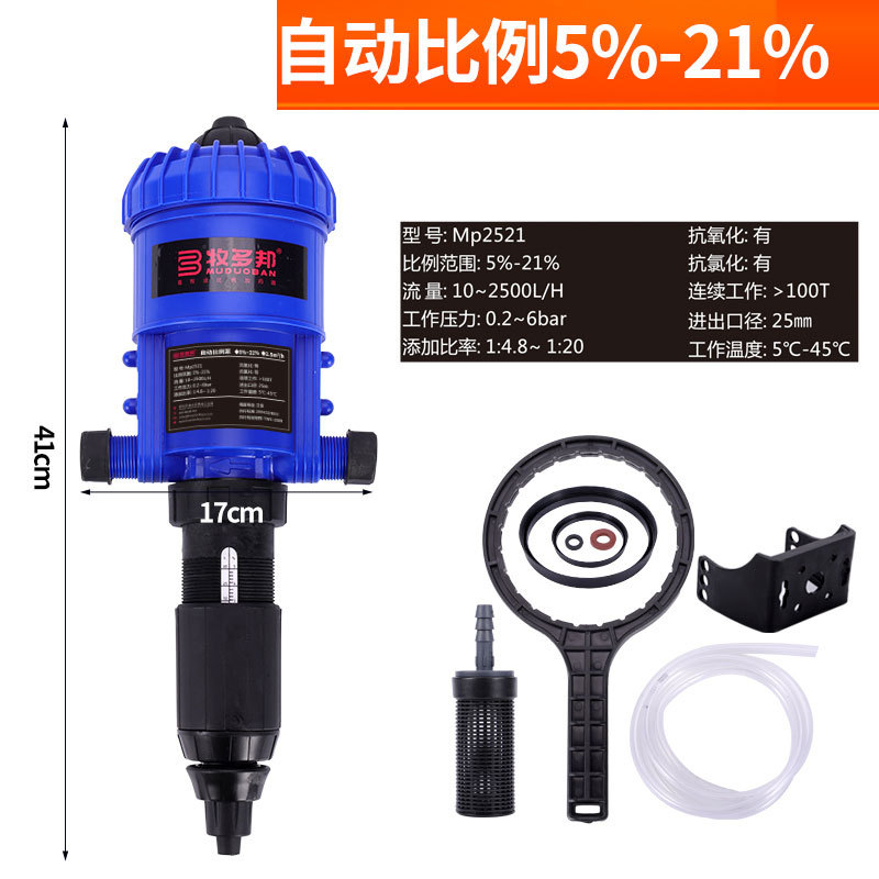 Cerdo de granja Dispositivo de dosificación automático bomba proporcional cría Dispositivo de dosificación máquina de dosificación bomba de dilución granja de cerdos relación de agua potable