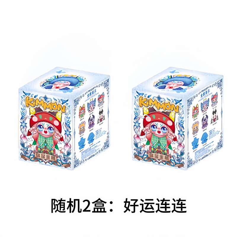 正版KIMMON奇梦生物你是主角系列毛绒盲盒可爱公仔玩偶女生日礼物|undefined