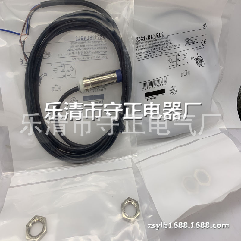 全新接近开关XS212BLNBL2 XS212BLNBL2C传感器 质保一年