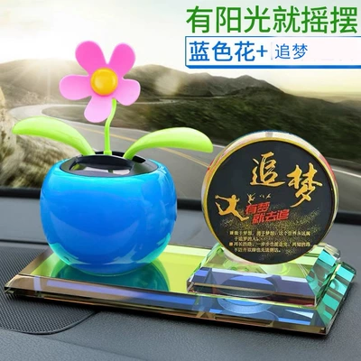 Car ornaments — car center console car new - blue-sunflower-dream-chasing
