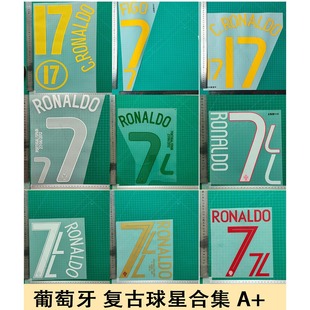 Portugal Retro Star Collection A Jersey Number Letter Stamping Number Heat Transfer Map Jersey