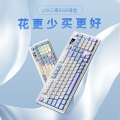狼途L98静音无线键盘电脑女生办公打字游戏专用屏幕蓝牙三模无线